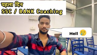 SSC / BANK ki coaching me pehla din 🙂 || Mahendra Coaching Classes Kanpur