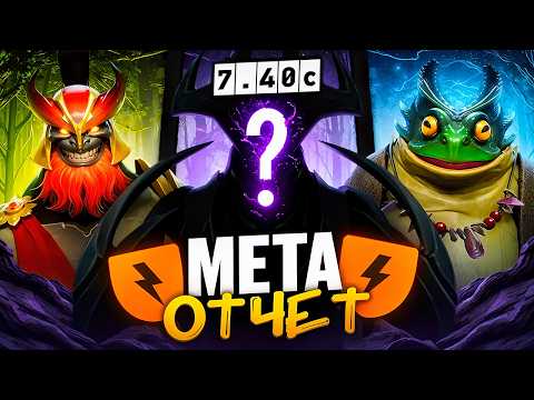 ЛУЧШИЕ ОФФЛЕЙНЕРЫ ДЛЯ ЖЕТОНОВ | МЕТА ОТЧЕТ