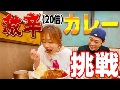 スタミナカレー バーグの紹介動画