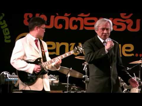 Voradeth Ditthavong & Mittaphab