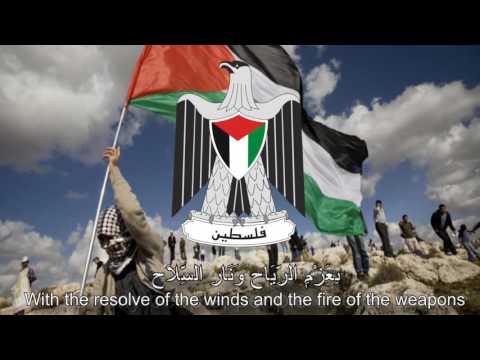 National Anthem of Palestine - فدائي (Fida'i)