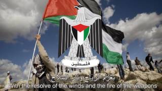 National Anthem of Palestine - فدائي (Fida'i)
