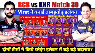RCB vs KKR Match 30 Playing 11, Match Prediction, Pitch, Par Score, KKRvsRCB Playing 11