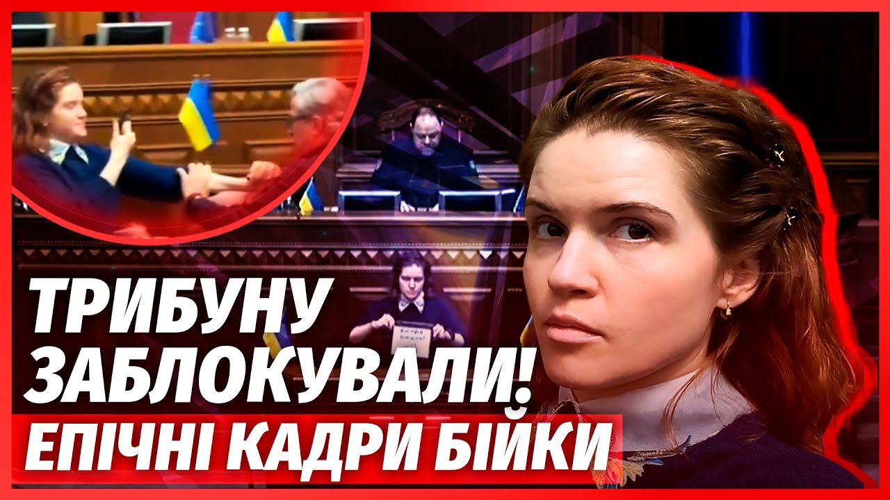 🔴7 хвилин тому! У РАДІ ВЕЛИКА БІЙКА. БЕЗУГЛІЙ ВРІЗАЛИ у всіх на очах. Тищенка 