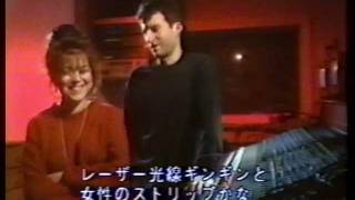 The Sundays - Goodbye interview 1992