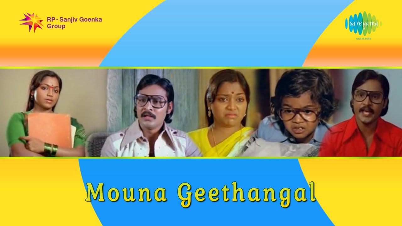 Masamo Margazhi Maasam Lyrics  | Mouna Geethangal | K. Bhagyaraj | Malaysia Vasudevan | Gangai Amaran