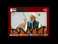 Exclusive PM Modi S Speech After BJP Victory In Gujarat HP