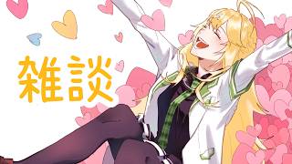 【雑談】来週末にじフェスって本当ですか？【にじさんじ/東堂コハク】