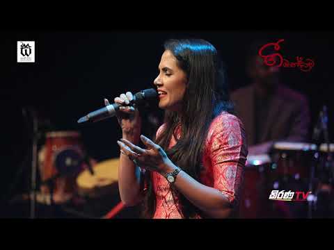 Gee Mandawa UK 2019 - OBA MAA HAMUNA DAA & ESPIYA NOHELA BELUWA by Sashika Nisansala