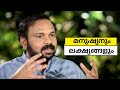 Santhosh George Kulangara Motivational Speech Malayalam Motivational Speech WOS