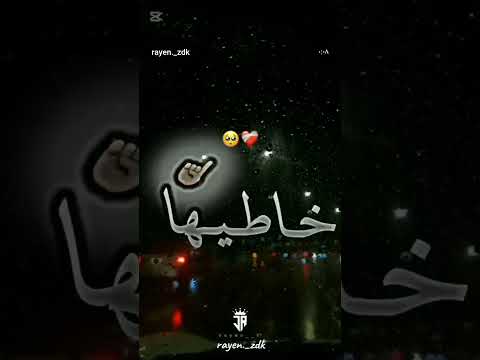 اغاني راي