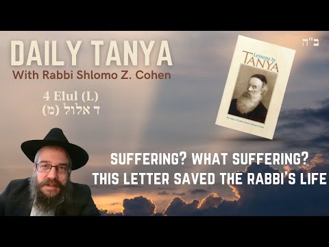 SUFFERING? THIS LETTER SAVED THE RABBI'S LIFE - Daily Tanya - 282L- 4 Elul - Igeret Hakodesh ch 11