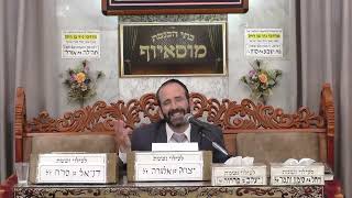 הרב אליהו פנחסי | דגים ובשר במטבח | בית הכנסת מוסאיוף (בית הכנסת מוסאיוף) - התמונה מוצגת ישירות מתוך אתר האינטרנט יוטיוב. זכויות היוצרים בתמונה שייכות ליוצרה. קישור קרדיט למקור התוכן נמצא בתוך דף הסרטון