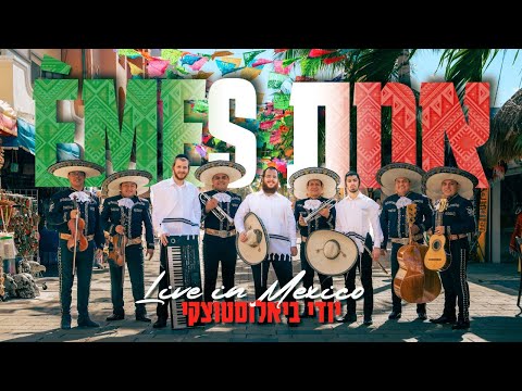 Èmes, Live in Mexico Yidi Bialostozky | אמת, יודי ביאלוסטוצקי, מקסיקו
