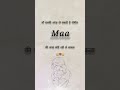 Maa Status Video Maa Shayri Status ️ Mother S Day Status ️ Shorts Hindishayari Love Maa