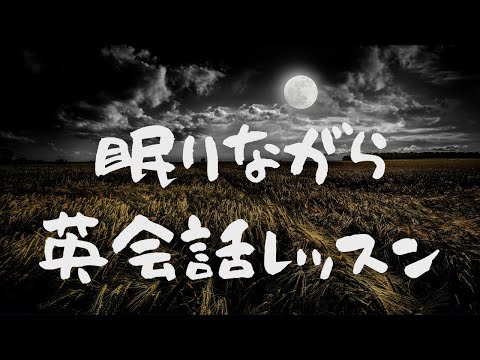 HANDY英会話SCHOOL