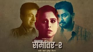 samantar web series season 2 review 🔥 #Samanthaseason2