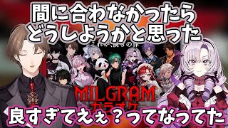 【2025/6/19~6/20】ニジグラムを各々振り返る加賀美ハヤトと壱百満天原サロメ【2視点】