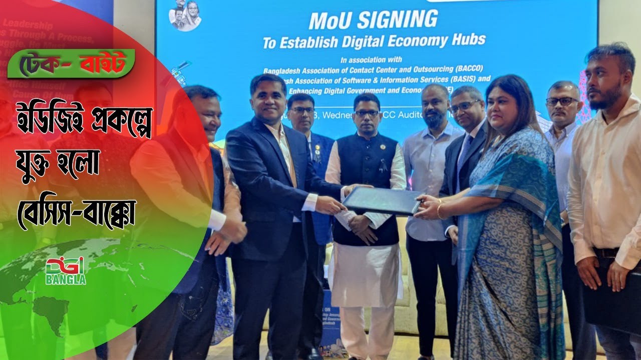 স্মার্ট বাংলাদেশে বেকার থাকবে না কোনো যুবক: পলক