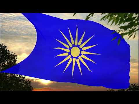 HELLENIC REGIONAL ANTHEM   FAMOUS MACEDONIA Μακεδονία Ξακουστή