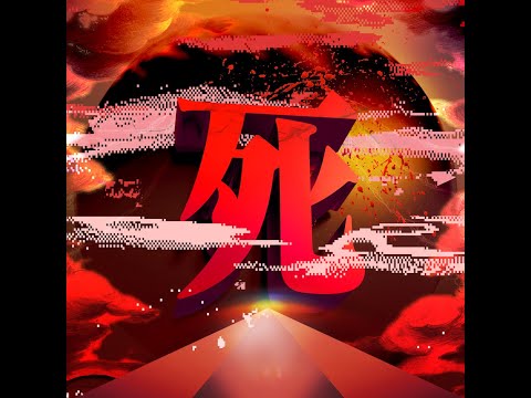 death's dynamic shroud - Lunar Curtain II