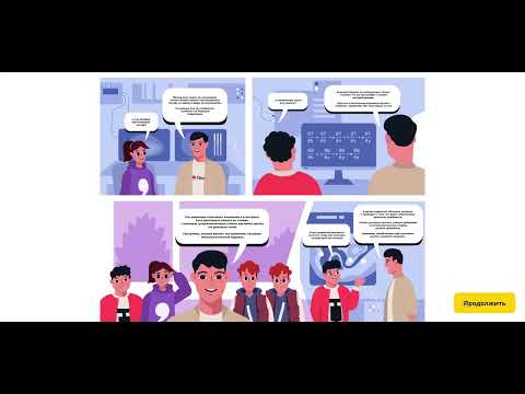 ИСКУССТВЕННЫЙ ИНТЕЛЛЕКТ В ПРОМЫШЛЕННОСТИ