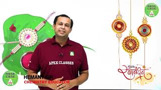 Happy Raksha Bandhan 2021 | Raksha Bandhan Wishes for Student | Hemant Purohit Sir