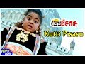 Deva Hit Songs Kutti Pisasu Song Baby Keerthila Rama Narayanan Kutti Pisasu Tamil Movie