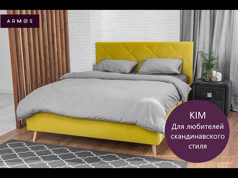 Односпальная кровать Гранада/Kim с подъемным механизмом
