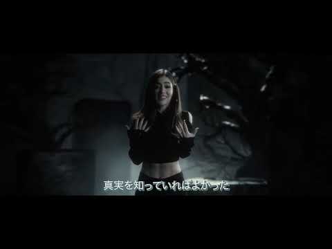 [日本語字幕付き] From Ashes To New ft. Chrissy from Against The Current - Barely Breathing (公式ミュージックビデオ)