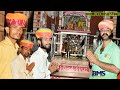 सेंगाल धोरा पर बन्यो देवरो रूपनाथ जी Rup