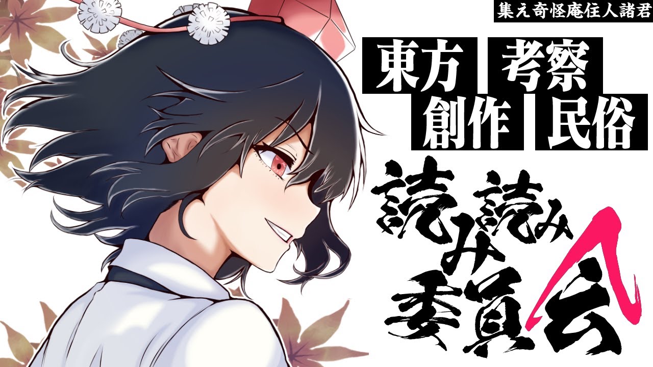 【懺悔】皆が「にわか」だった頃の、死ぬほど恥ずかしい勘違いを供養します！【黒歴史】