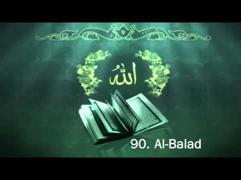 Surah 90. Al-Balad - Sheikh Maher Al Muaiqly