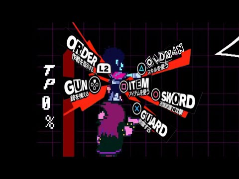 From now on (deltarune) but its a persona battle theme