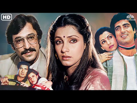 भरोसा या धोखा? ऐतबार (Aitbaar 1985) | Raj Babbar, Dimple Kapadia | Suspense Thriller Hindi Movie