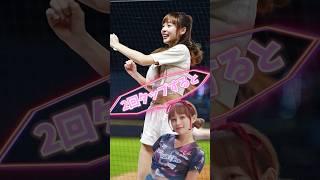 【毎日更新】#ピタ止めチャレンジ #台湾チア #チアガール #shorts #これがこう #林襄 #リンシャン