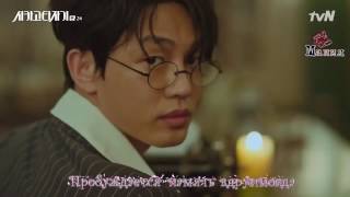 Baek Yerin - Blooming memories (OST 2 Chicago Typewriter) [рус. караоке]