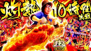 寺井一択の寺やる！ vol.717  