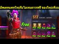 ฟีฟายแอดวานซ์