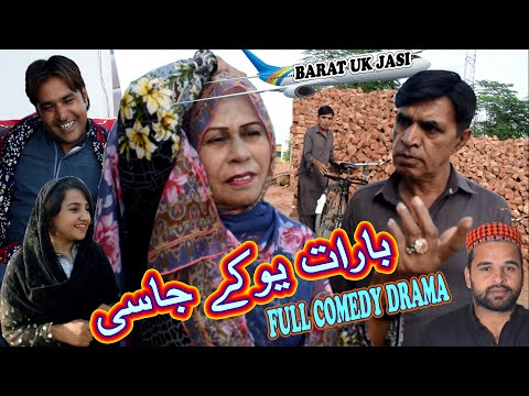 Barat UK Jasi - Hameed Babar Ramzani - Masi Bakhto - Full Comedy Pothwari Drama - Pakistani Drama