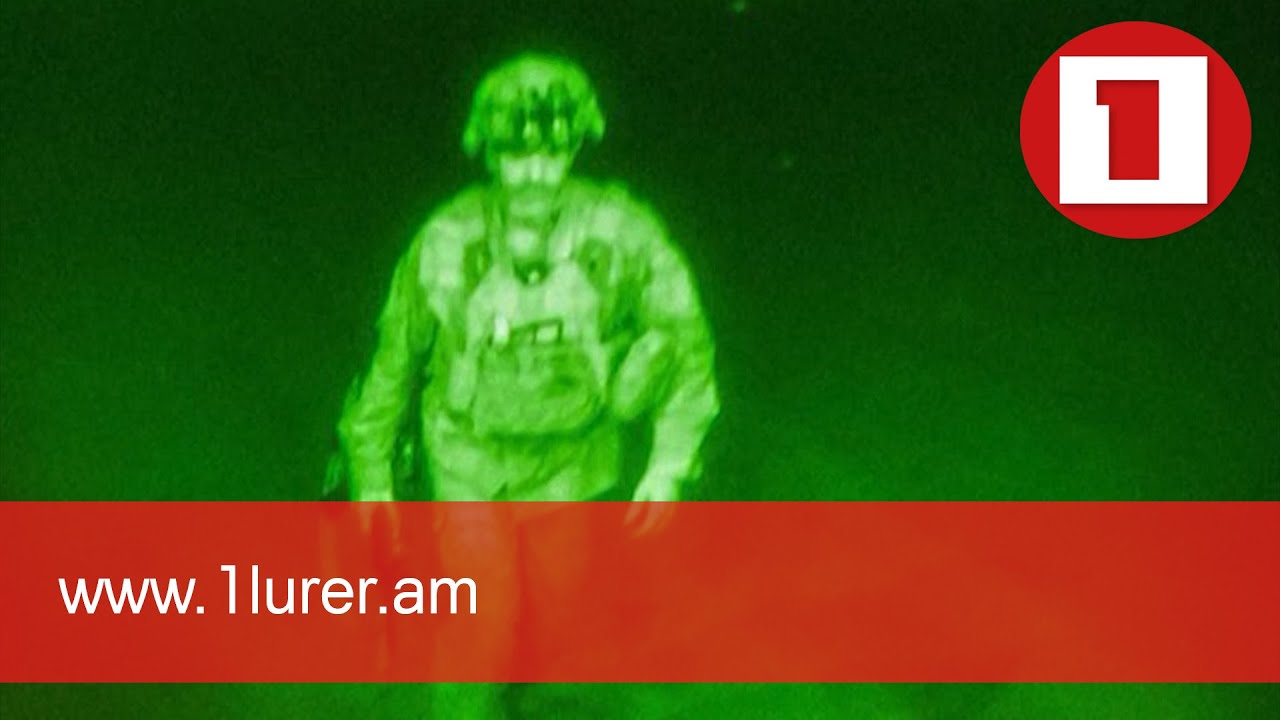 ԱՄՆ-ն հեռացավ Աֆղանստանից