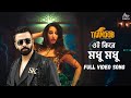 TANDOB তান্ডব Full Item Song Shakib Khan Nora Fatehi Raihan Rafi Fan Made 2025