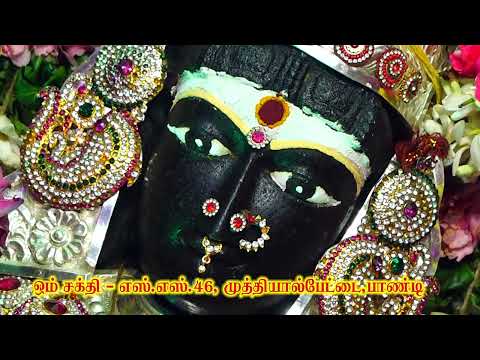 GANESH DIGITAL STUDIO video thumbnail