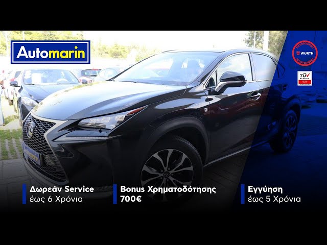 Automarin - Lexus NX 300h 2.5 (2015)-preview
