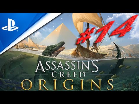 ASSASSIN'S CREED ORIGINS Walkthrough Gameplay Part 14 #gameplay #live #assasinscreedmirage