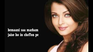 Tere Jaisa Tu Hai (lyrics) Song | FANNEY KHAN | Anil Kapoor |Aishwarya Rai Bachchan |Rajkummar Rao