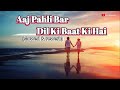 Aaj Pehli Baar Dil Ki Baat Slowed Rewerb Kumar Sanu Lo Fi Song Insta Mithun Boy