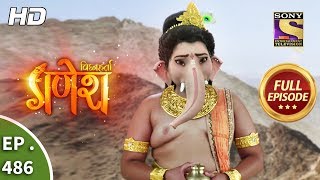 Vighnaharta Ganesh - Ep 486 - Full Episode - 2nd J