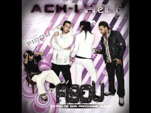 Ach-lhéle أش الحل  fi9o (extrai de son prochaine album) digitalclue production