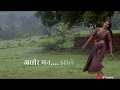 Marathi Whatsapp Status Video Adhir Man Zaale